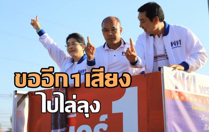ขอนแก่นสุดารัตน์