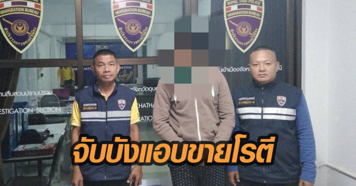 ขายดรตี