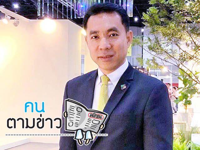 คนตามข่าว : จิรบูลย์ วิทยสิงห์ ชี้ตลาดของขวัญปีใหม่กร่อย