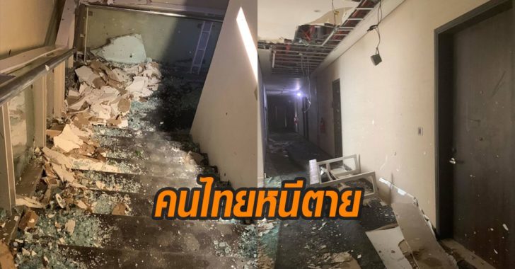 คัมมูริ