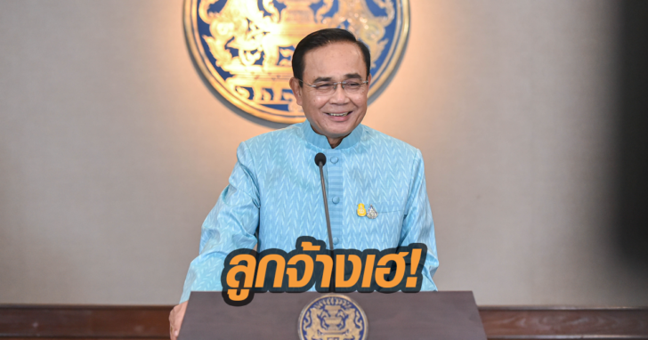 ค่าแรง
