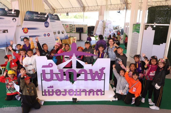 งานวันยางพาราบึงกาฬ2563
