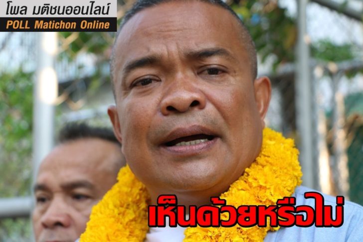 จตุพร3
