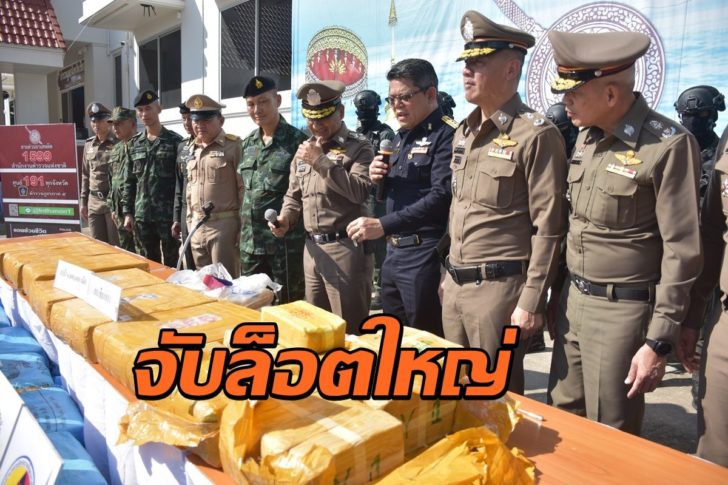 จับยาเชียงราย5