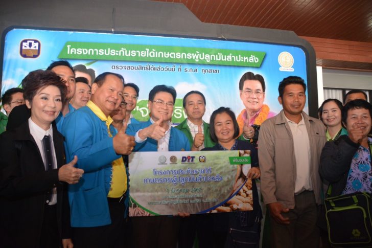 จุรินทร์-มัน