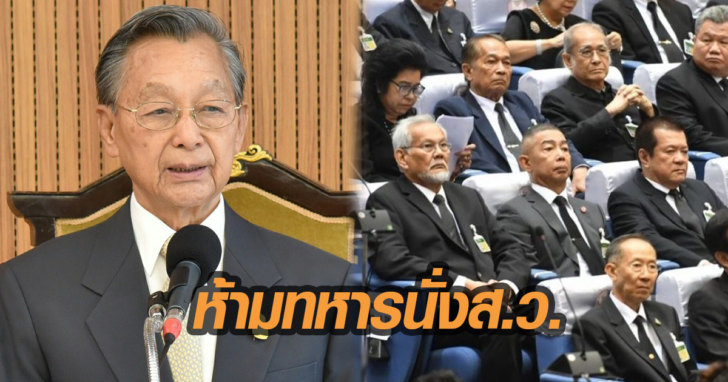 ชวน 22