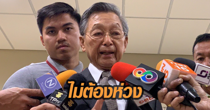 ชวนป่วย