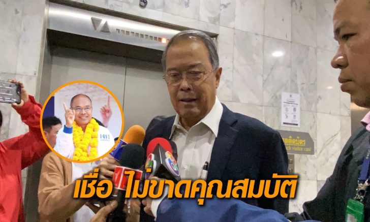 ชูศักดิ์-ธนิก