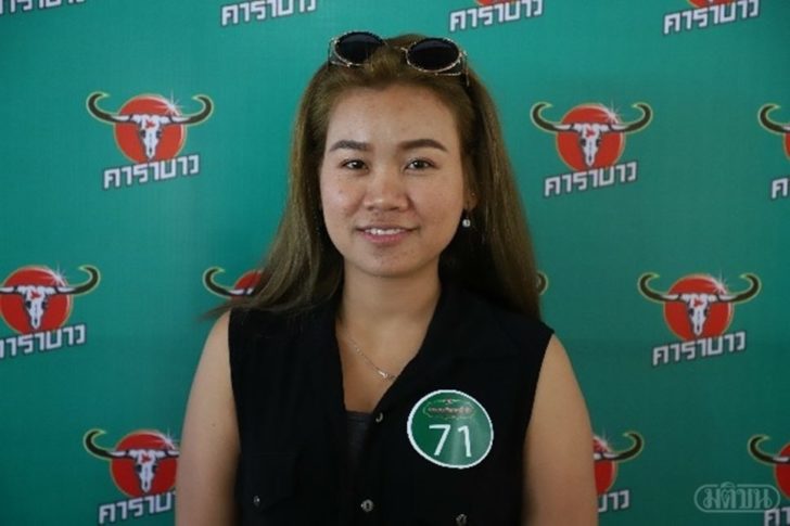 ดอกสร้อย