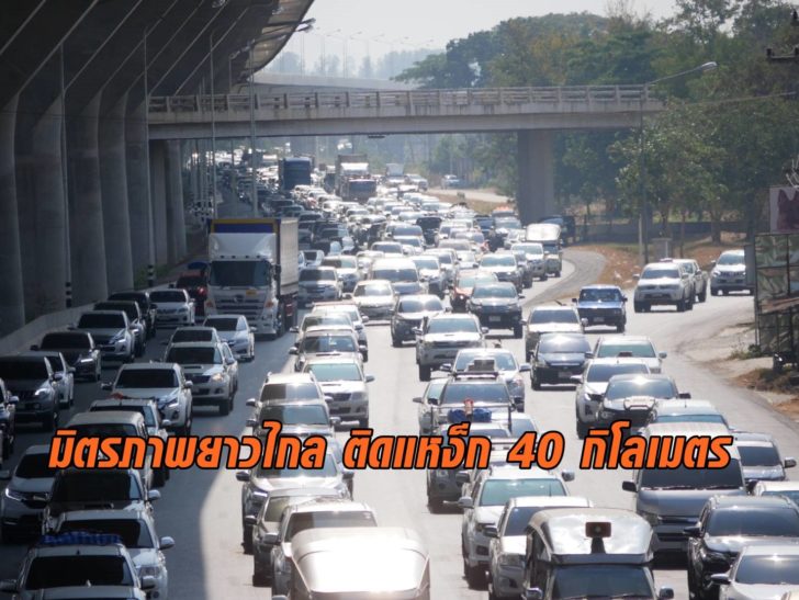 ติดยาว
