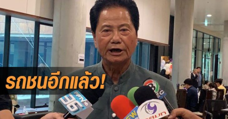 ทวี-ไกรคุปต์