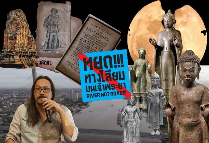 ทางเลียบเจ้าพระยา