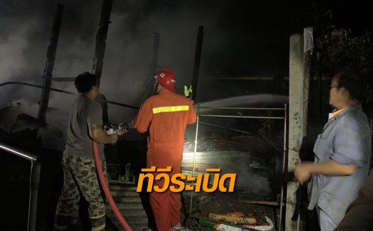 ทีวีระเบิด