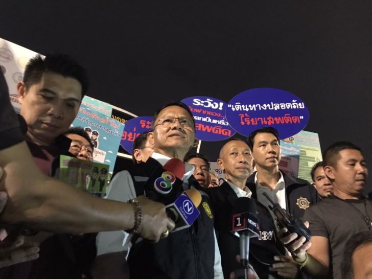 ท่อม