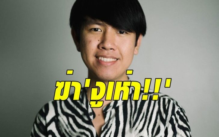 ธนวัฒน์