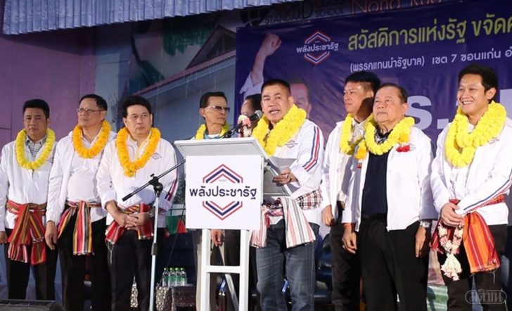 ธรรมนัส-ขอนแก่น