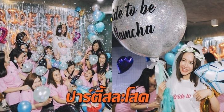 น้ำชา (3)