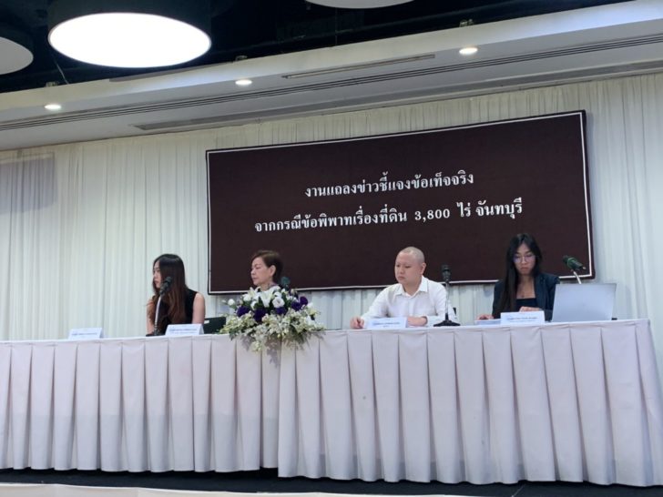 บัญชา1