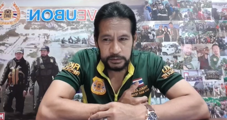 บิณฑ์ปก
