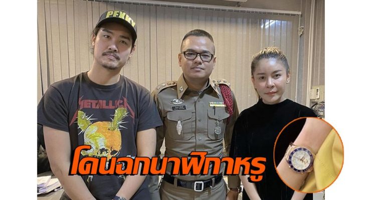 ปก