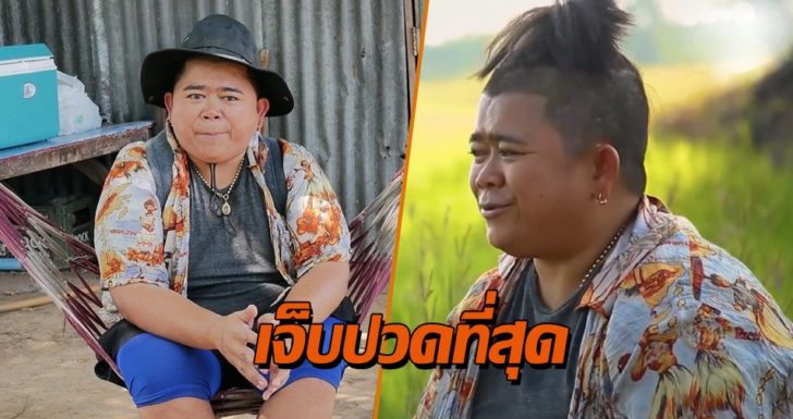 ปก