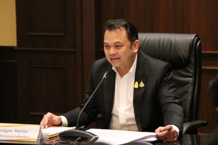 ณัฏฐพล ประชุมบอร์ด ธค_๑๙๑๒๐๒_0006