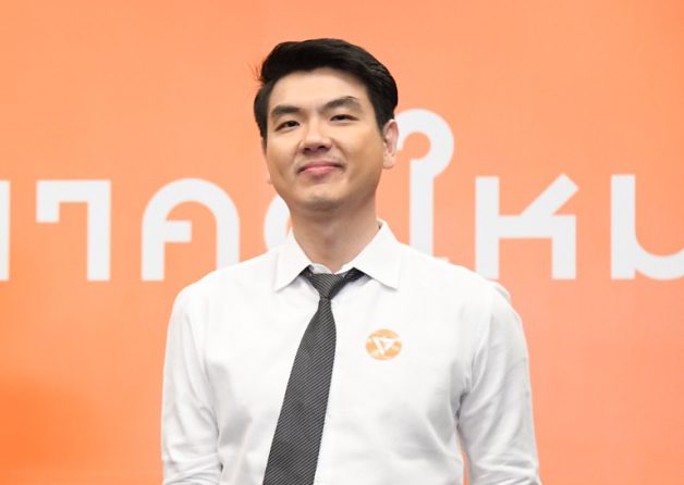 ปิยบุตร