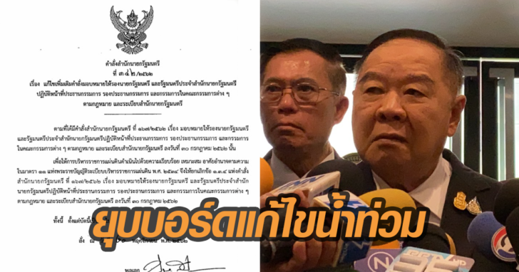 ป้อม1