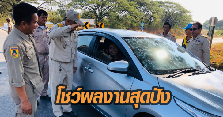 ผญบ.