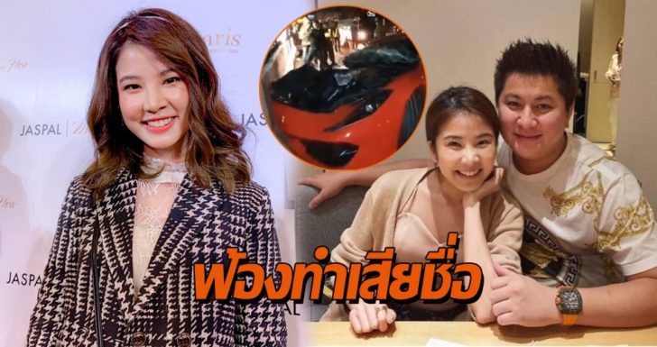 ฝน