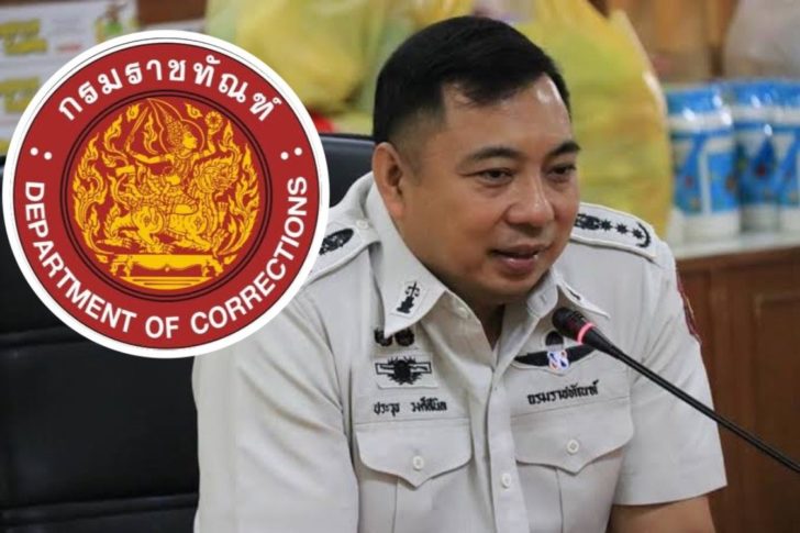 พ.ต.ท.ประวุธ วงศ์ศรีนิล