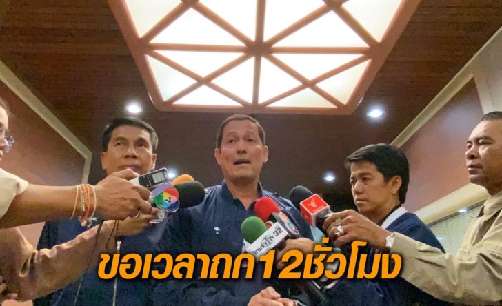 พท12