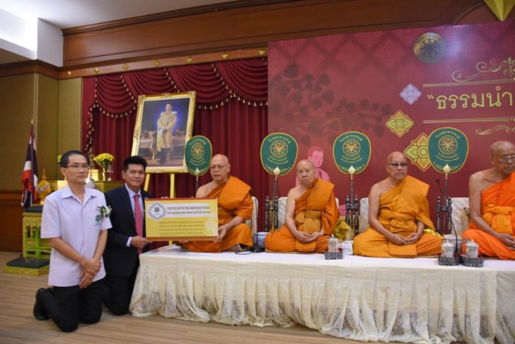 พระ22