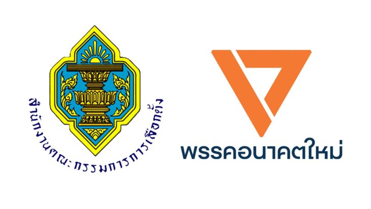 บทนำ : ต้องมีคำอธิบาย