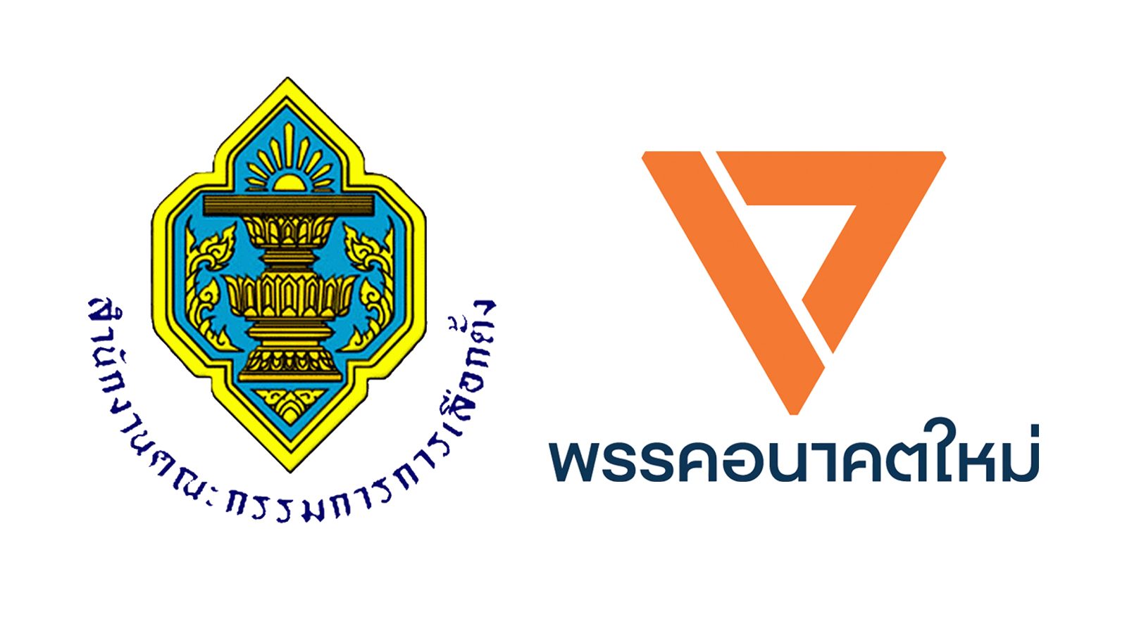 บทนำ : ต้องมีคำอธิบาย