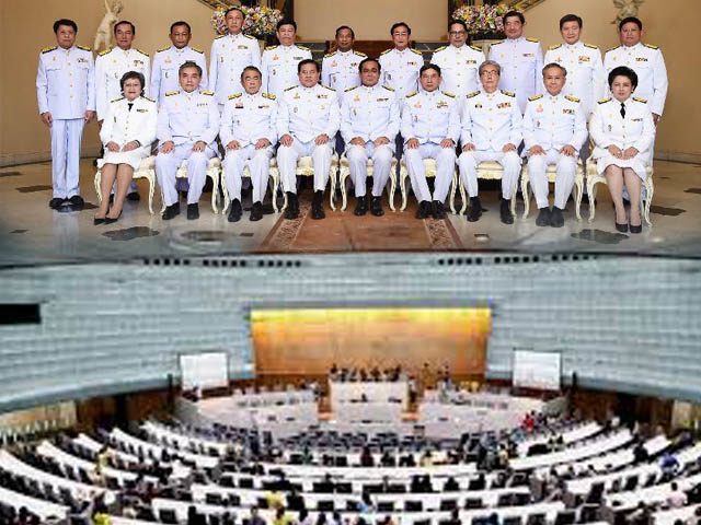 ภป-บทนำ-พฤ