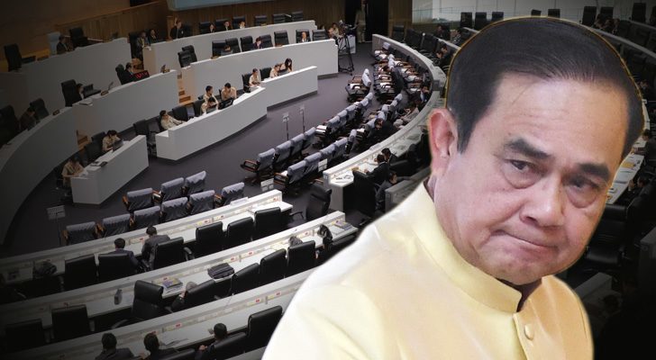 ภป-ปฏิรูปไปถึงไหน