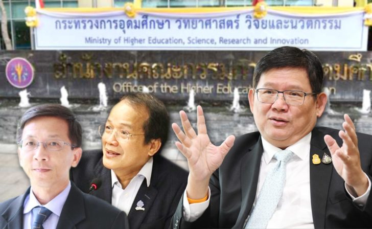 ภป-ผลงานกระทรวงอุดมฯปี62