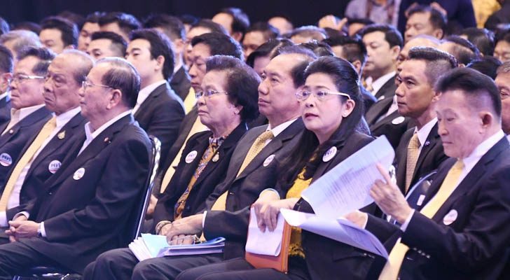 ภป-เฟคนิวส์!