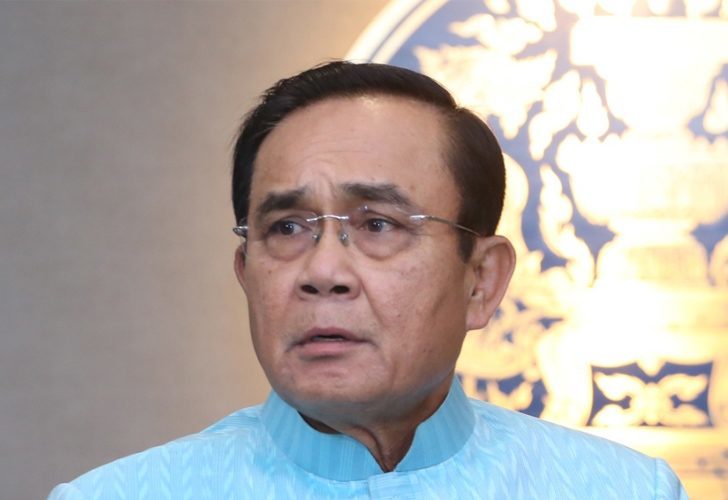 ภป-เหยี่ยว27ธค62