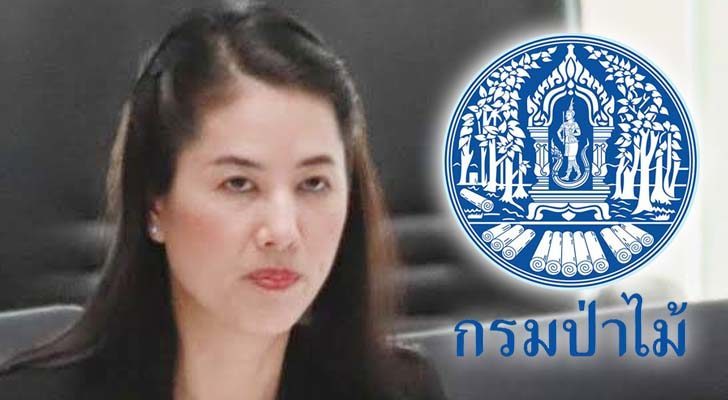 ภป-เหยี่ยว4ธค62