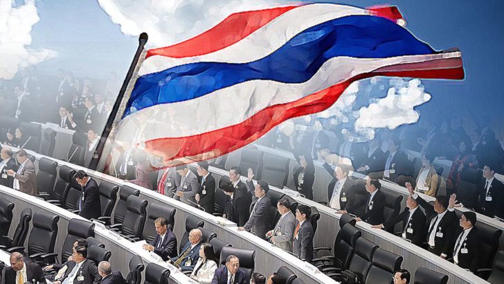 ภป.ไทยนี้รักสงบ