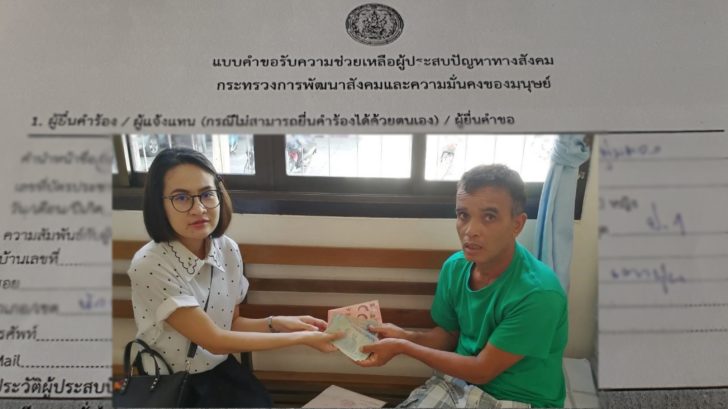 ภาพนำ