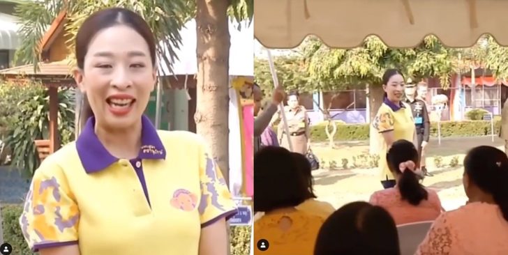 ภาพนำ พระองค์ภา