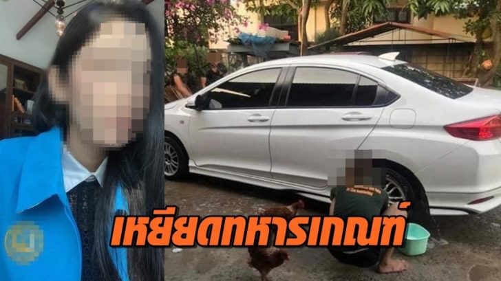 ภาพนำ เหยียดทหารเกณฑ์1
