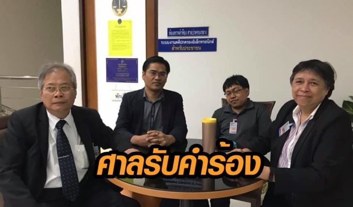 ภาพนำใหม่