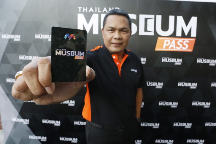 ภาพเด่นใหญ่ๆ-ผอ.ราเมศ อวดบัตร 'ไทยแลนด์ มิวเซียม พาส'