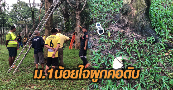 ม.1