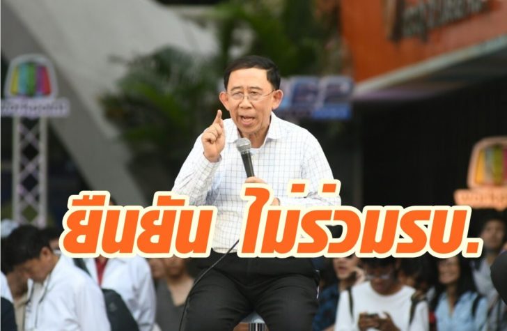 มิ่งขวัญ-ไม่ร่วมรบ