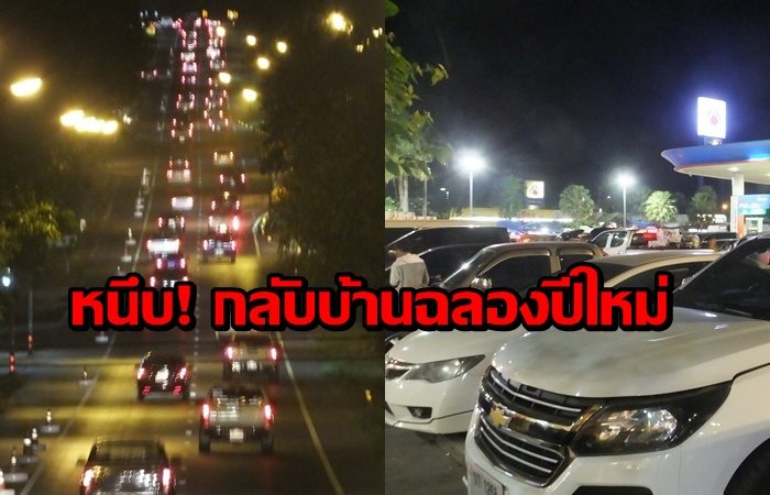 รถ1